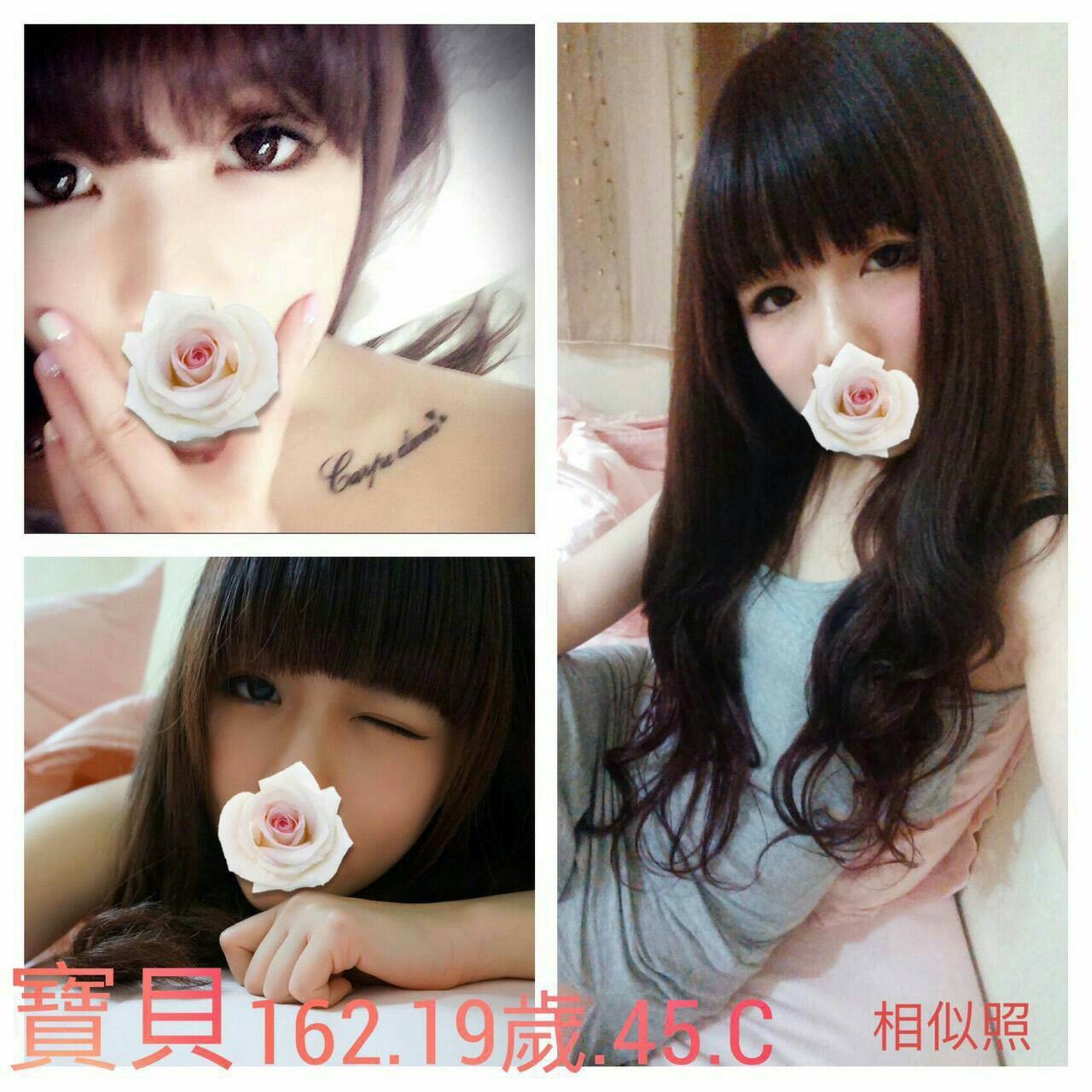 小柯 台北 網紅 32|38D